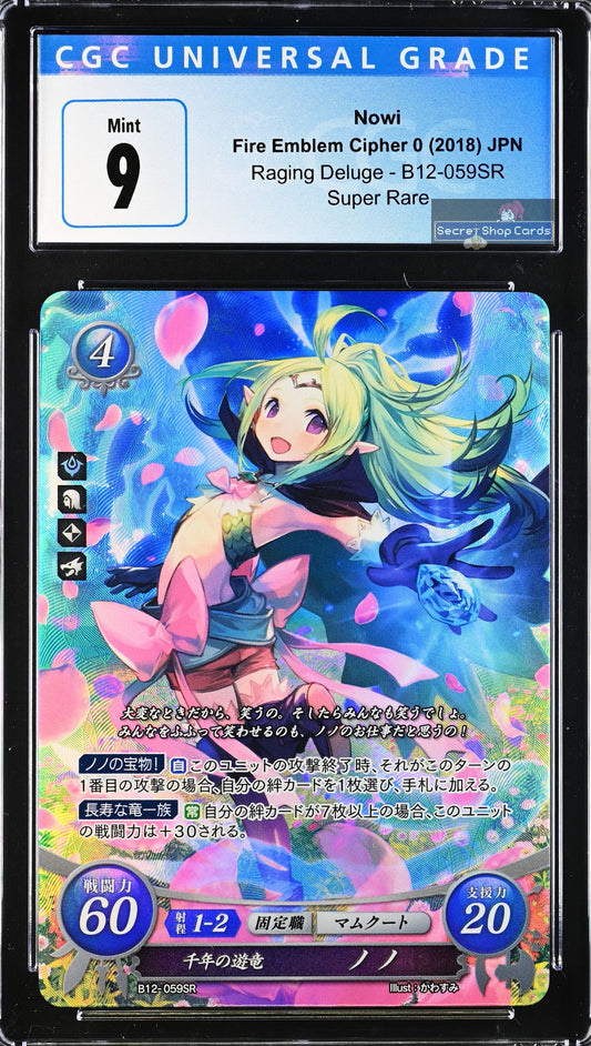 Nowi B12-059SR Super Rare - CGC 9