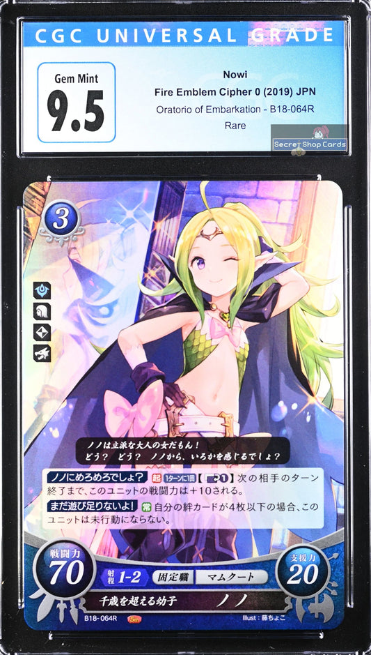 Nowi B18-064R Rare - CGC 9.5