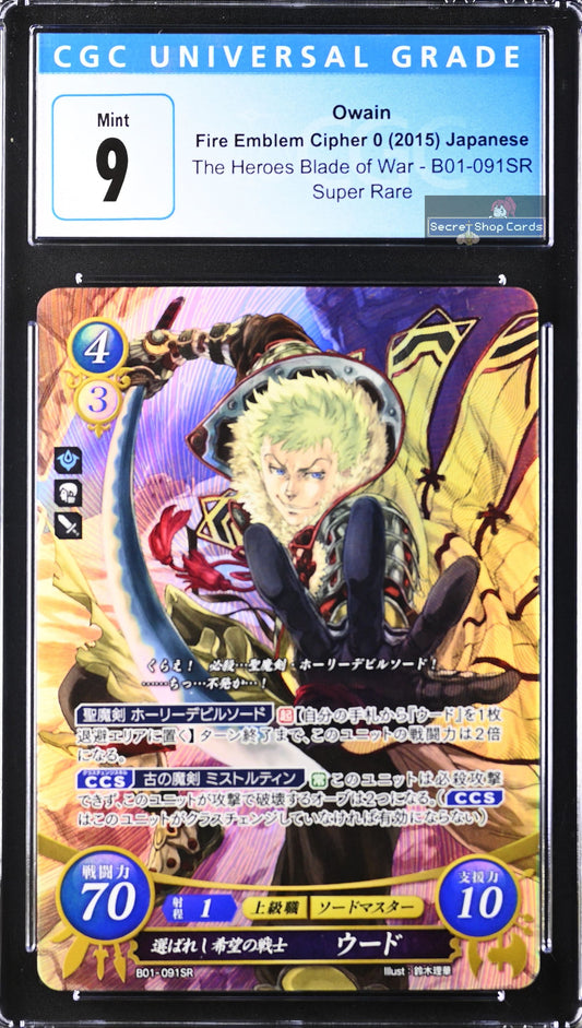 Owain B01-091SR Super Rare - CGC 9