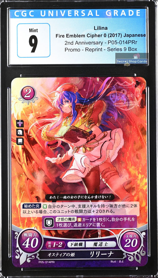 Lilina P05-014PRr Promo Card - CGC 9