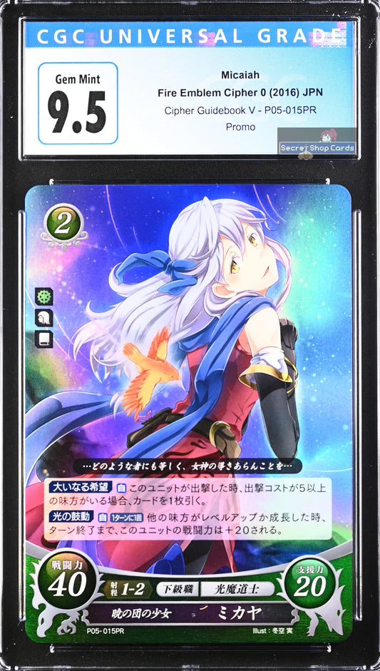 Micaiah P05-015PR Promo Card - CGC 9.5