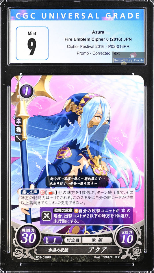 Azura P03-016PR Promo Card - CGC 9