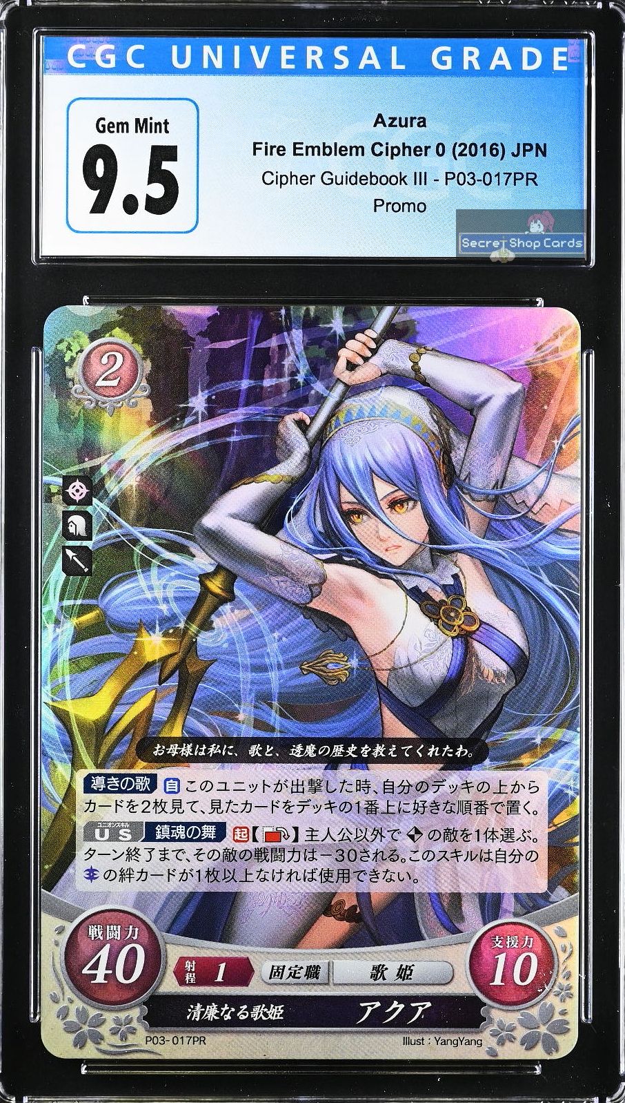 Azura P03-017PR Promo Card - CGC 9.5