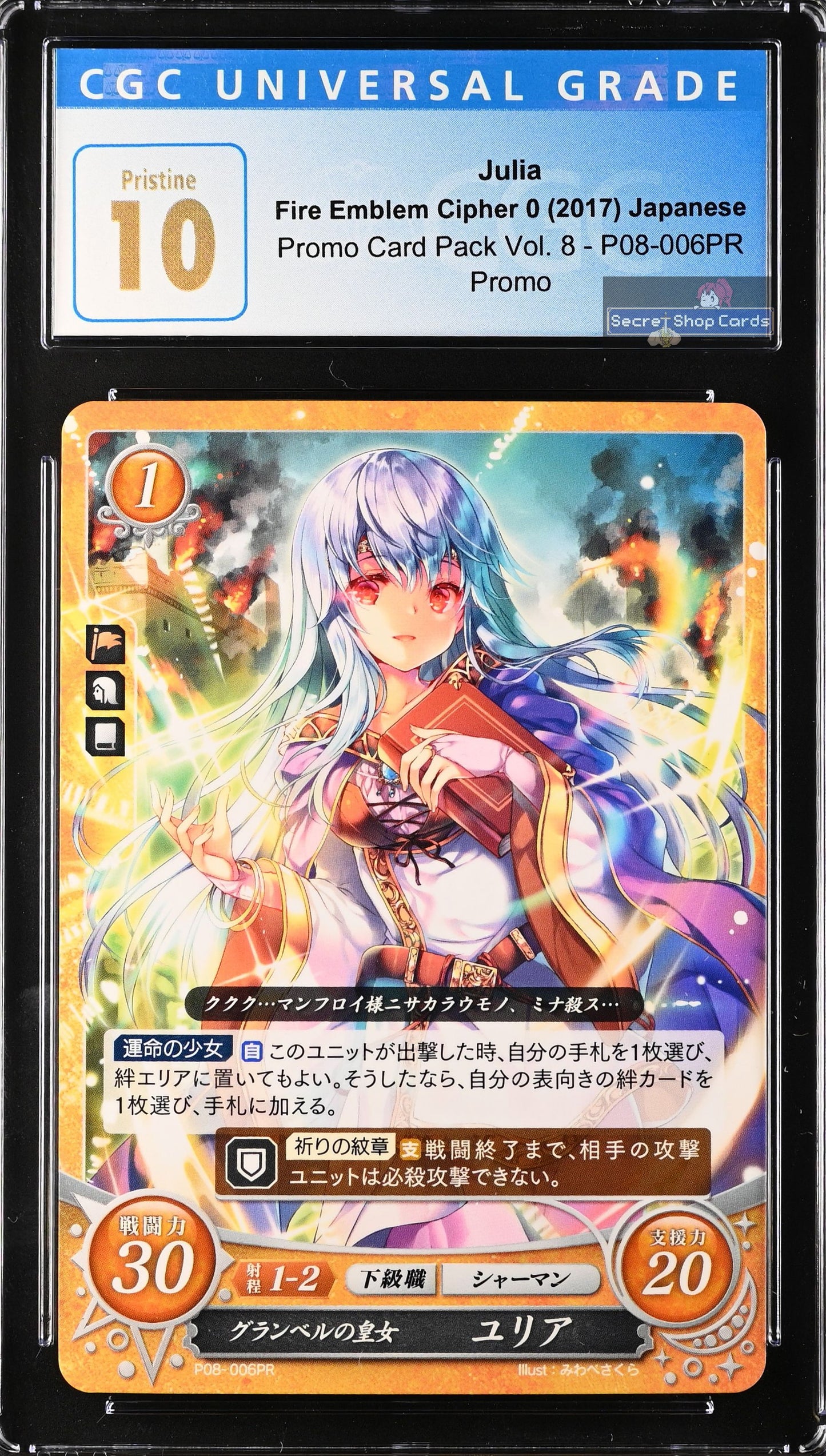Julia P08-006PR Promo Card - CGC 10