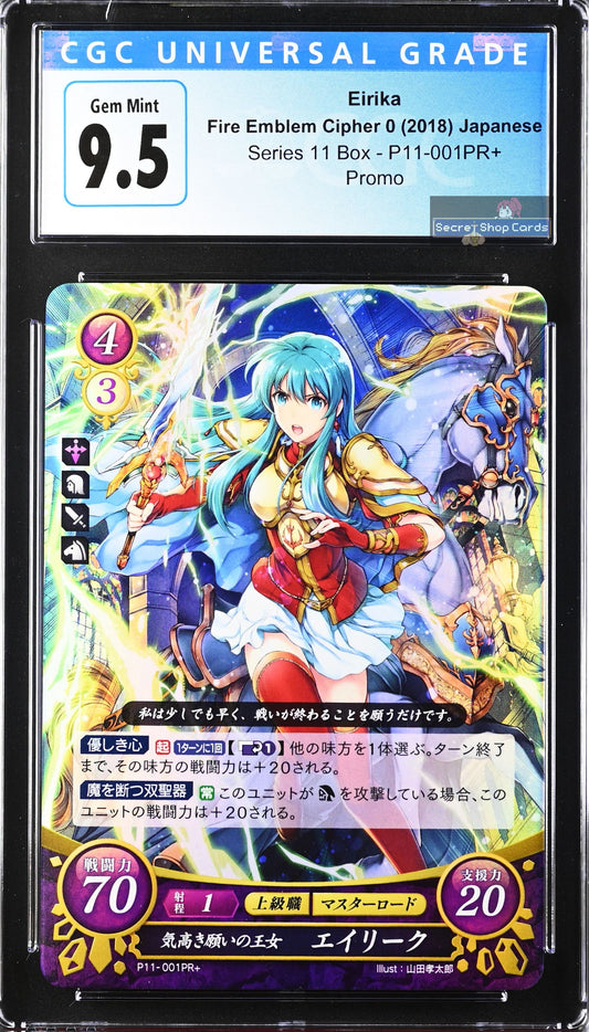 Eirika P11-001PR+ Promo + - CGC 9.5