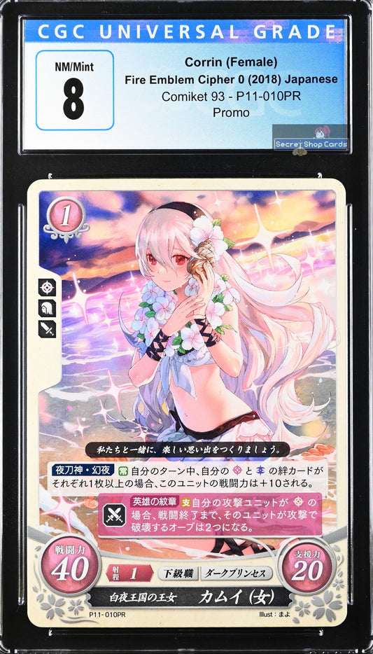 Corrin (Female) P11-010PR Promo - CGC 8