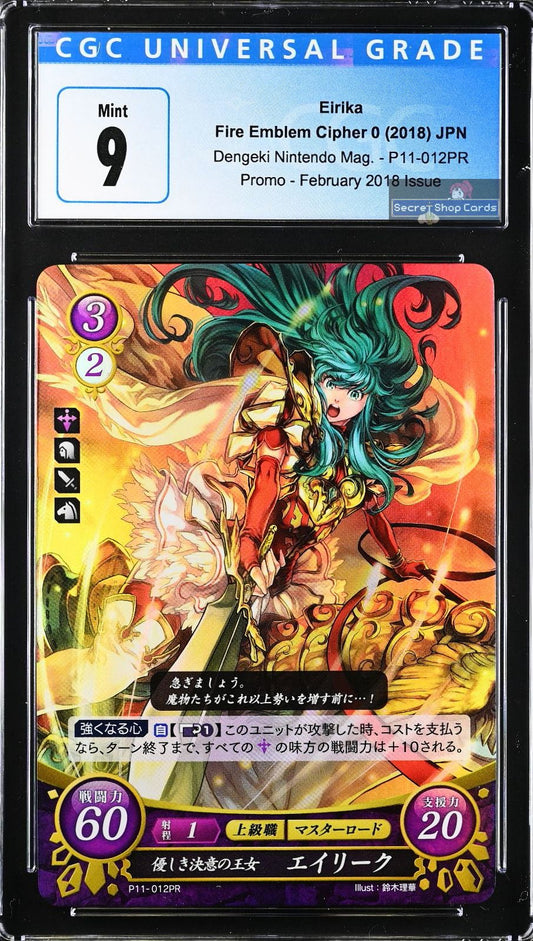 Eirika P11-012PR Promo - CGC 9
