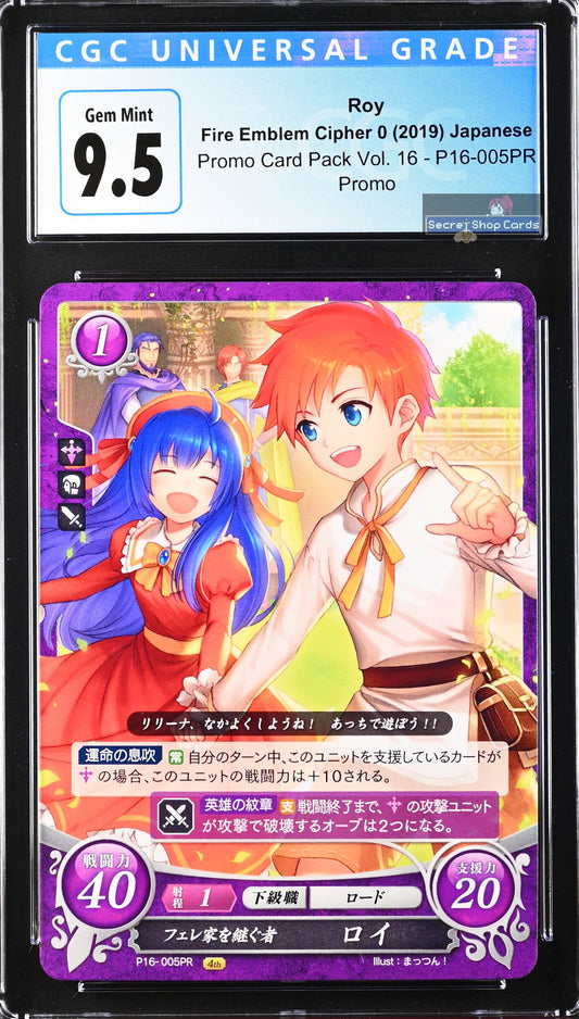 Roy P16-005PR Promo - CGC 9.5