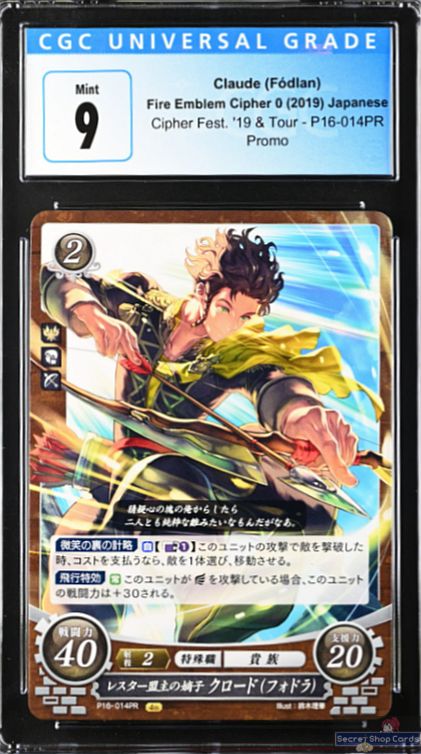 Claude P16-014PR Promo - CGC 9
