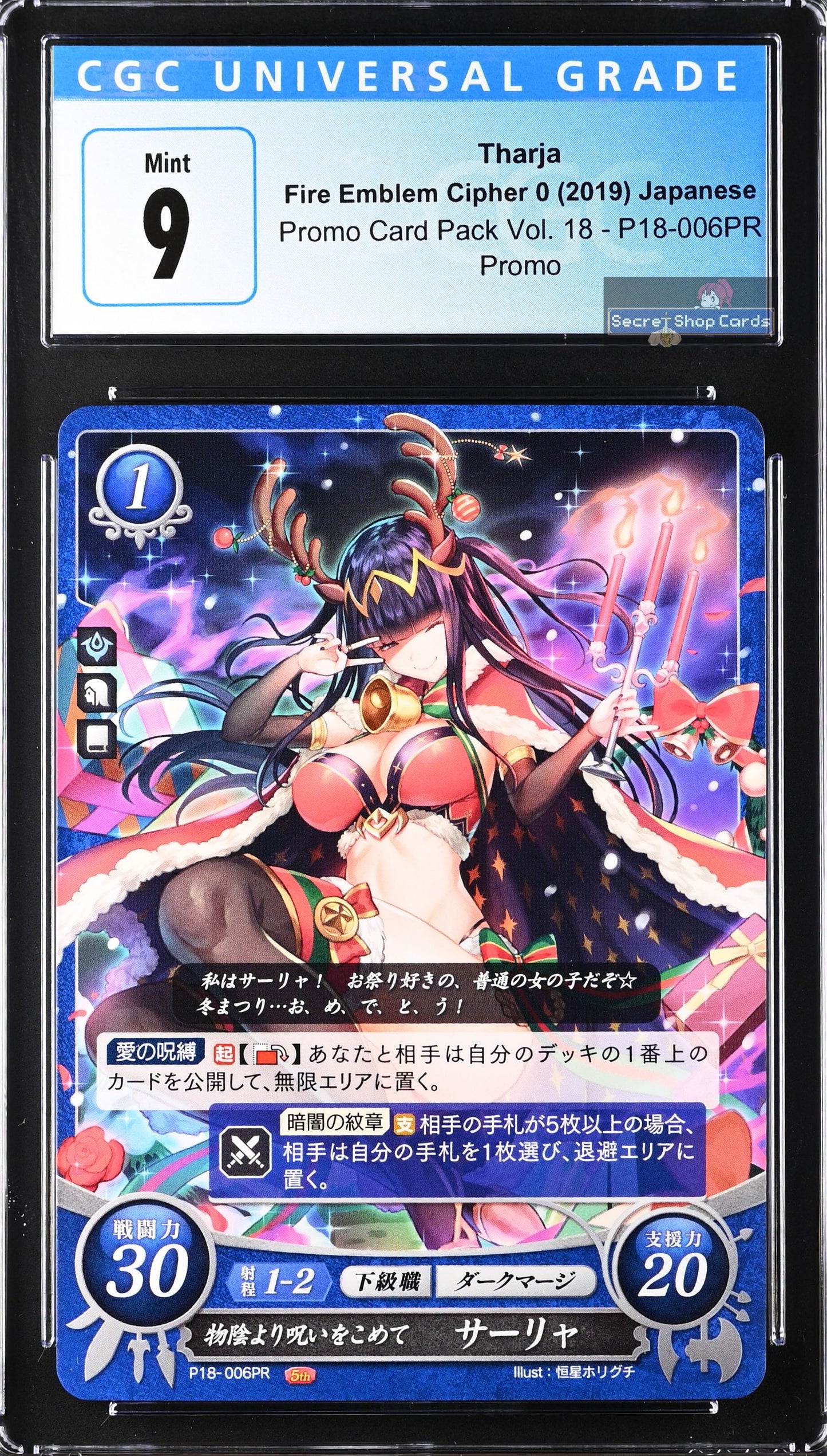 Tharja P18-006PR Promo - CGC 9