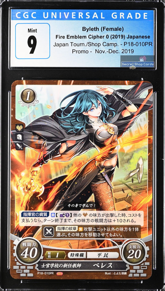 Byleth (Female) P18-010PR Promo - CGC 9