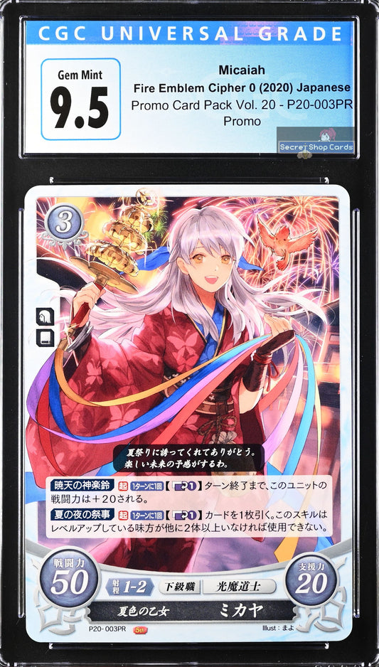 Micaiah P20-003PR Promo - CGC 9.5