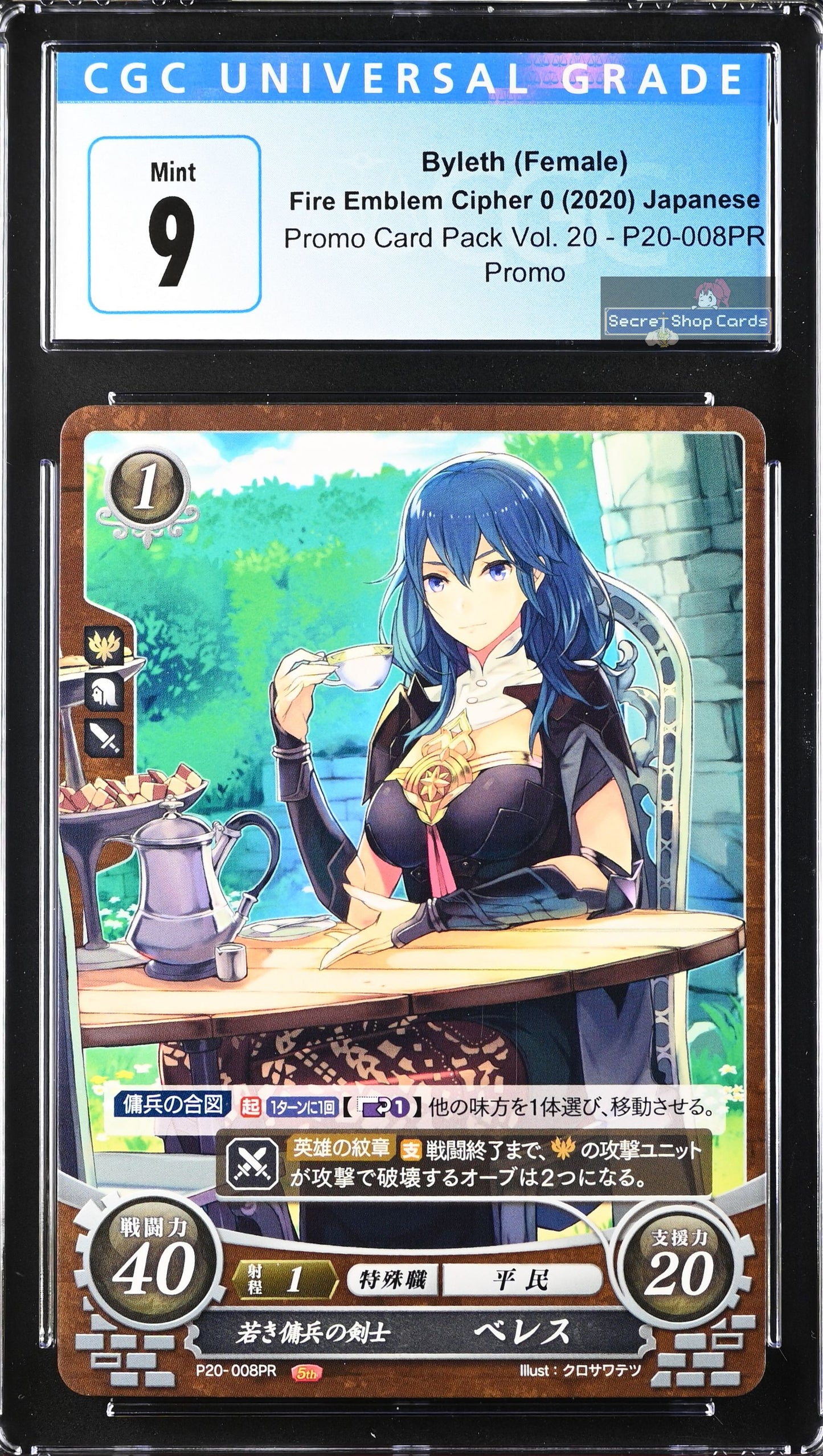 Byleth (Female) P20-008PR Promo - CGC 9