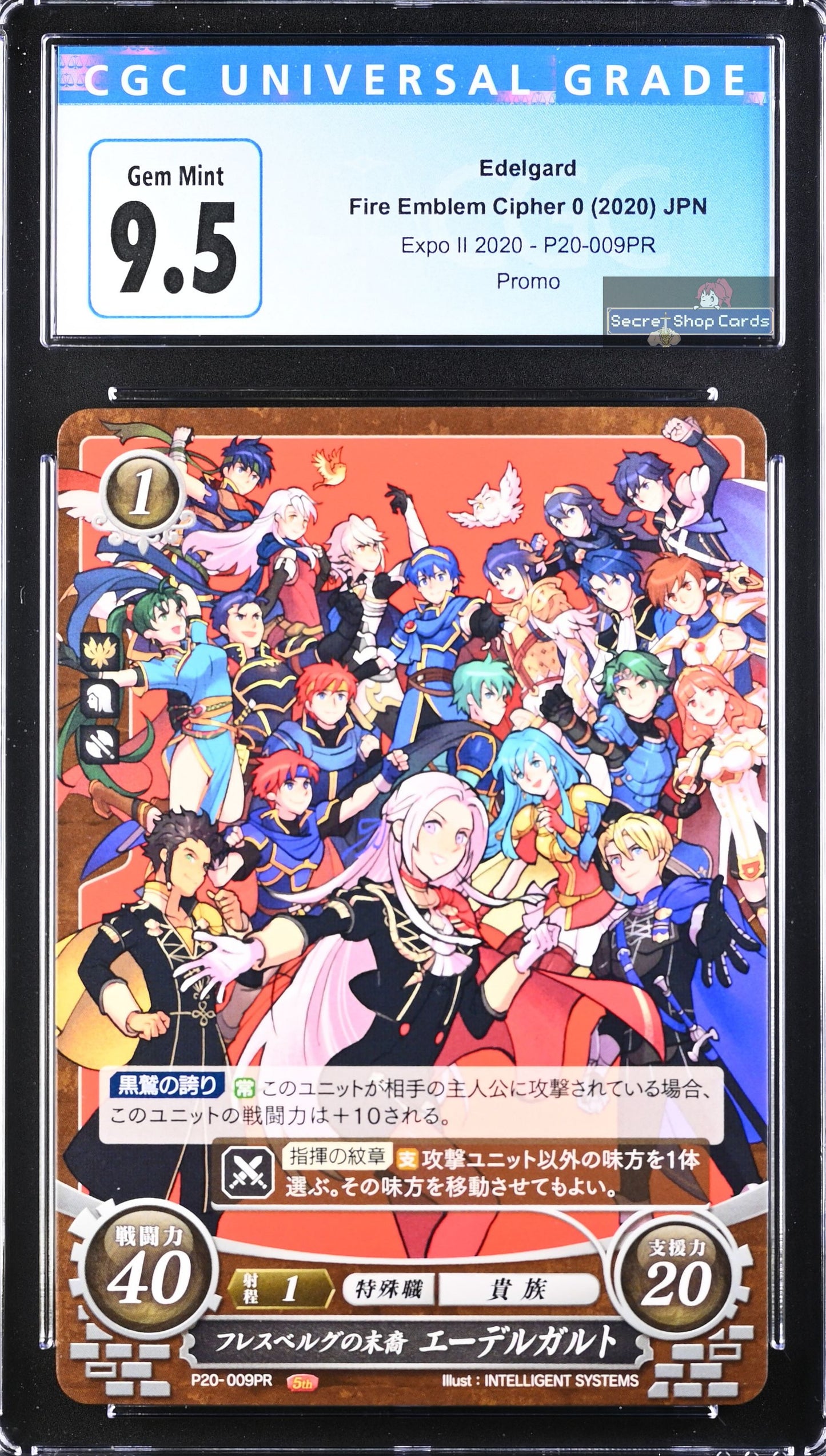 Edelgard P20-009PR Promo - CGC 9.5