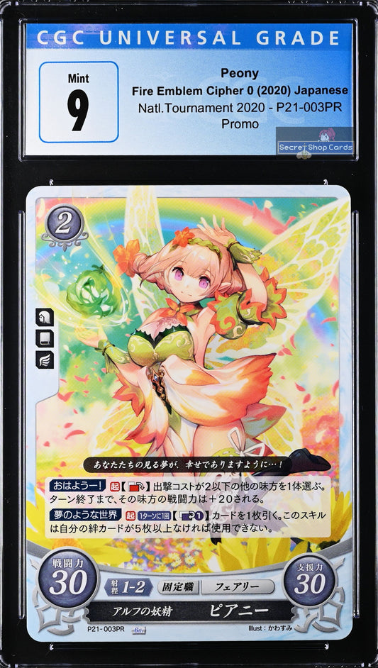 Peony P21-003PR Promo - CGC 9