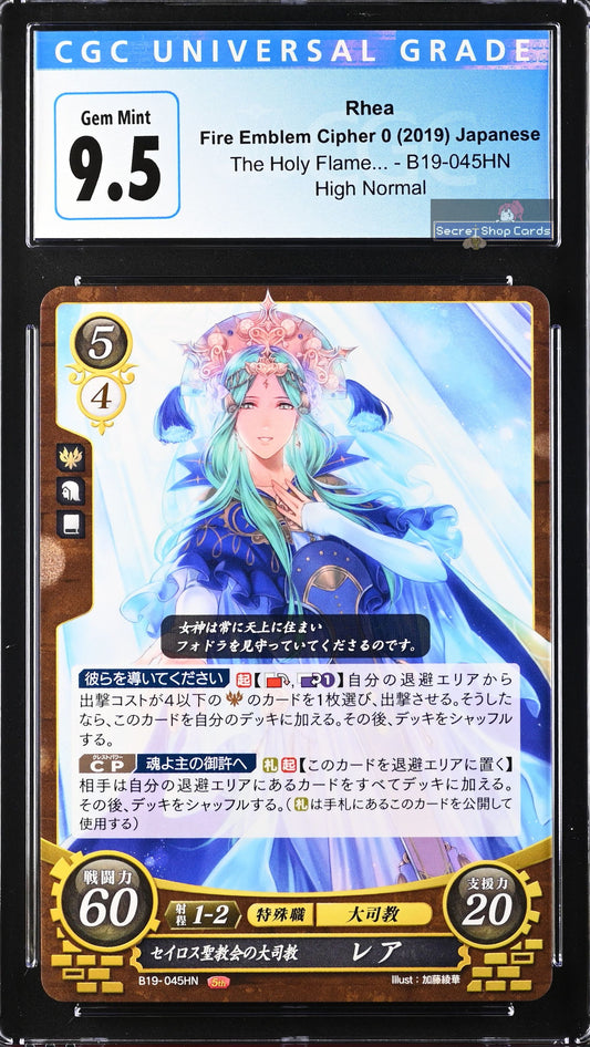 Rhea B19-045HN High Normal - CGC 9.5