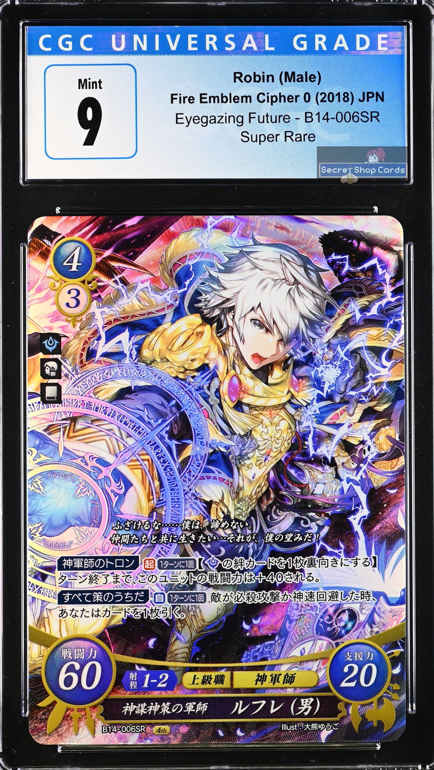 Robin (Male) B14-006SR Super Rare - CGC 9