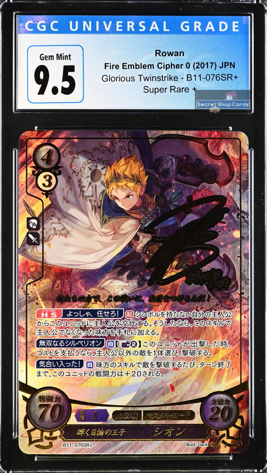 Rowan B11-076SR+ Super Rare+ - CGC 9.5