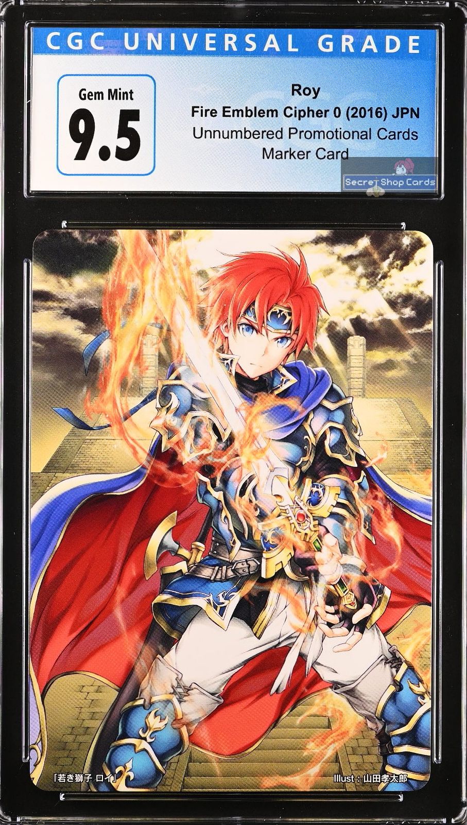 Roy 2017 Go Go Summer Marker Card - CGC 9.5