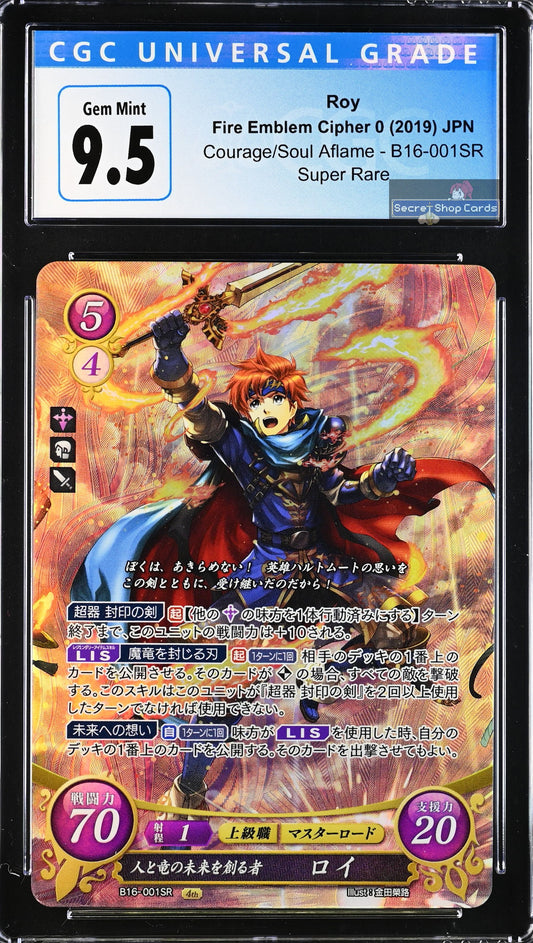Roy B16-001SR Super Rare - CGC 9.5