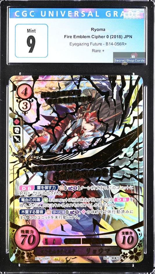 Ryoma B14-056R+ Rare+ - CGC 9