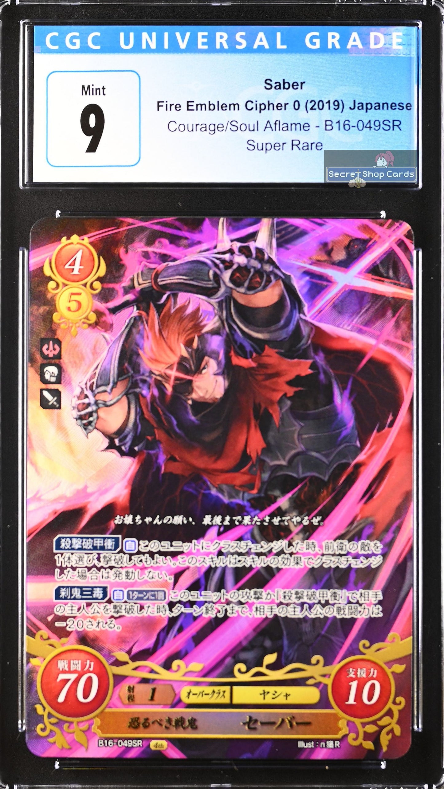 Saber B16-049SR Super Rare - CGC 9