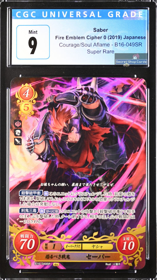 Saber B16-049SR Super Rare - CGC 9