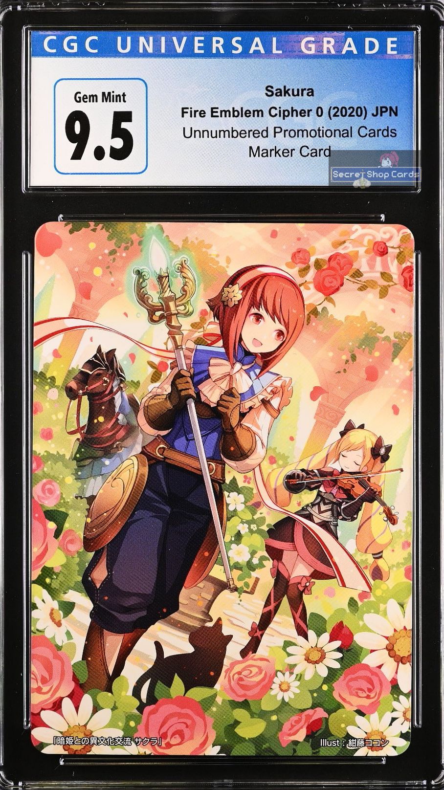Sakura TPP 6/20 Marker Card - CGC 9.5
