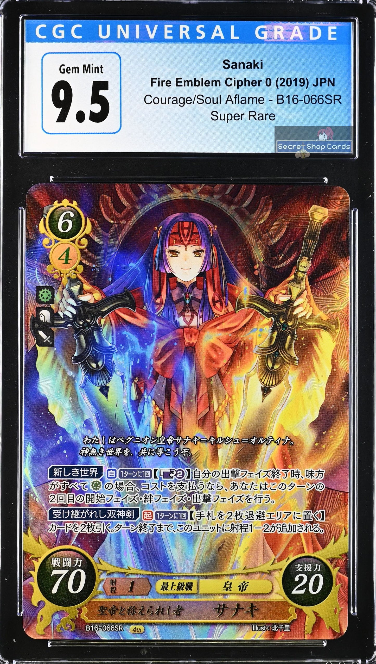 Sanaki B16-066SR Super Rare - CGC 9.5