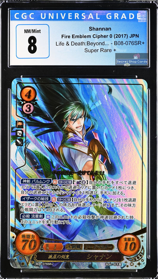 Shannan B08-076SR+ Super Rare+ - CGC 8