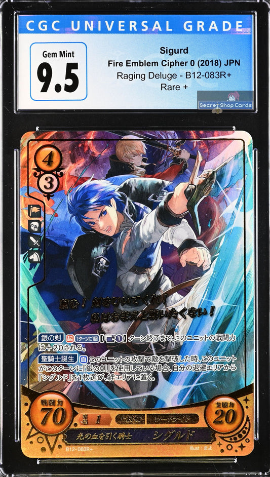 Sigurd B12-083R+ Rare+ - CGC 9.5
