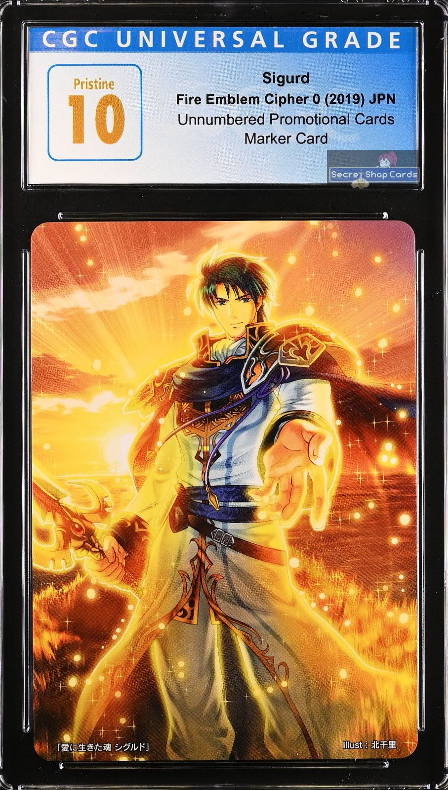 Sigurd TPP 3/20 Marker Card - CGC 10