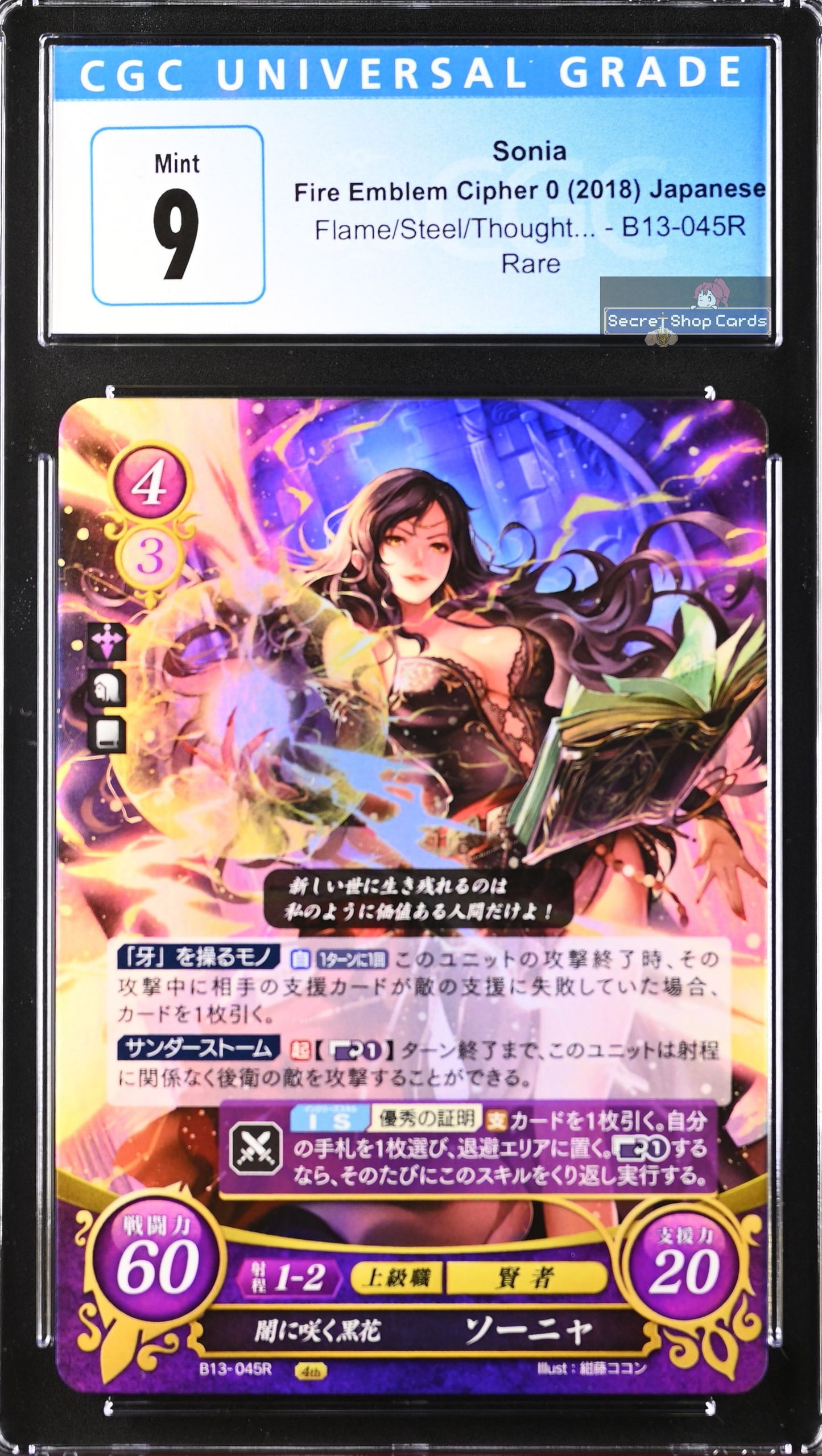 Sonia B13-045R Rare - CGC 9