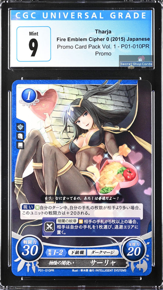 Tharja P01-010PR Promo - CGC 9