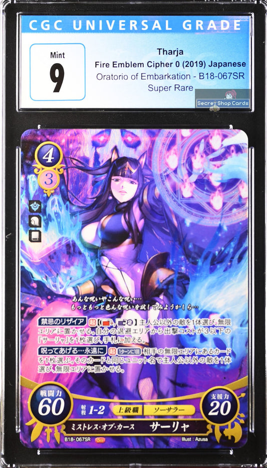 Tharja B18-067SR Super Rare - CGC 9