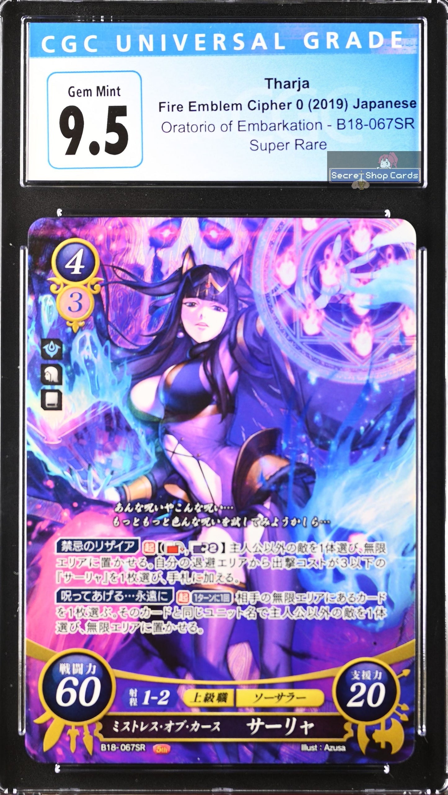 Tharja B18-067SR Super Rare - CGC 9.5