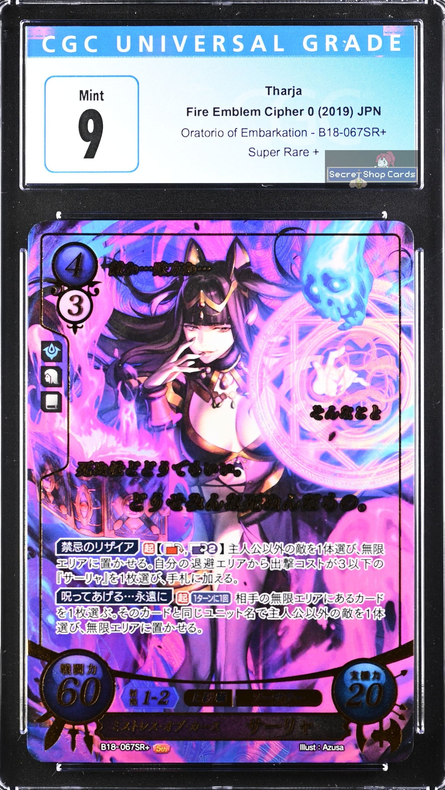 Tharja B18-067SR+ Super Rare+ - CGC 9