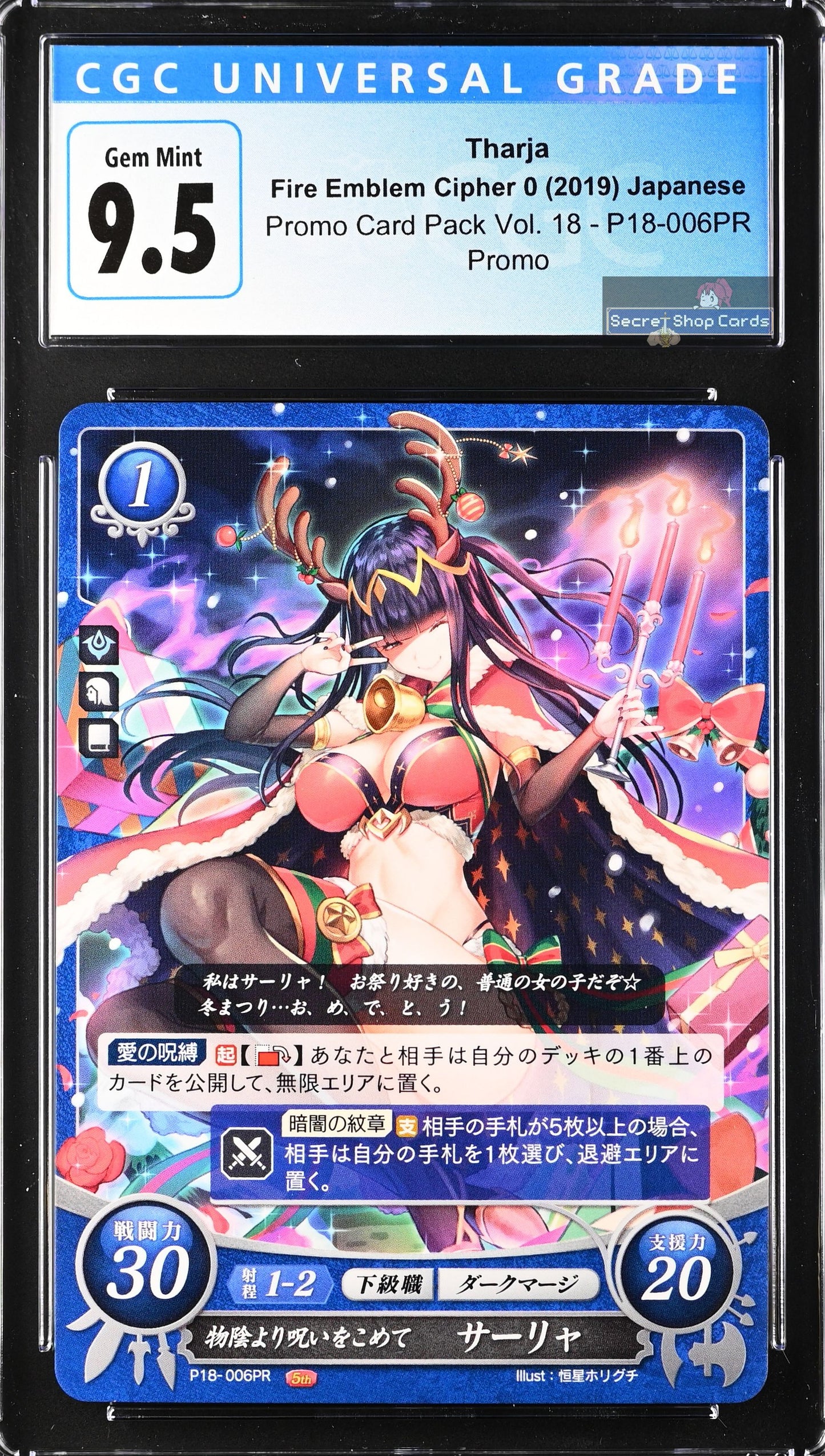 Tharja P18-006PR Promo - CGC 9.5