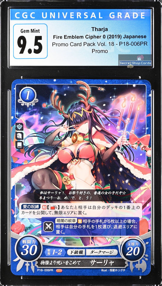Tharja P18-006PR Promo - CGC 9.5
