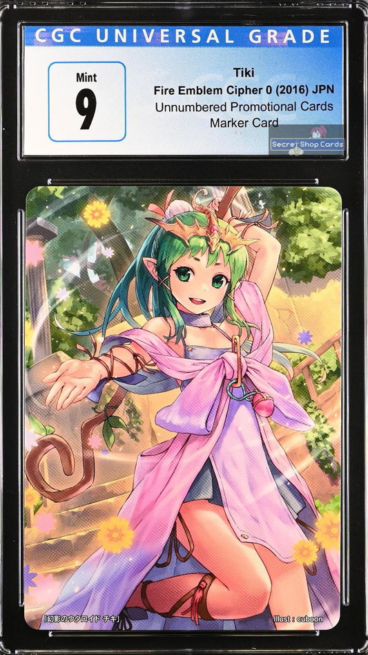 Tiki 6/16 1st Anniversary Marker Card - CGC 9