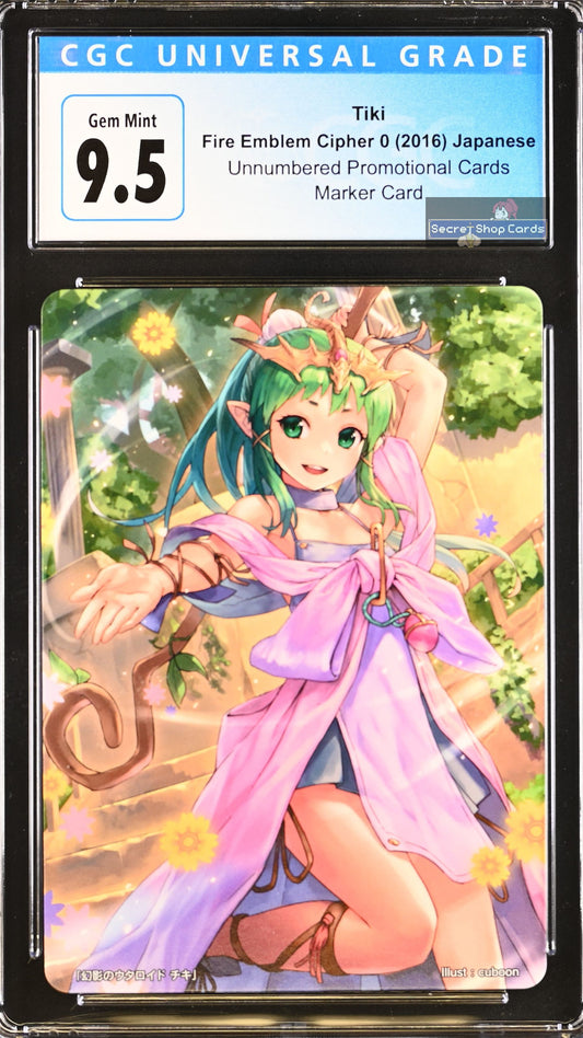 Tiki 6/16 1st Anniversary Marker Card - CGC 9.5