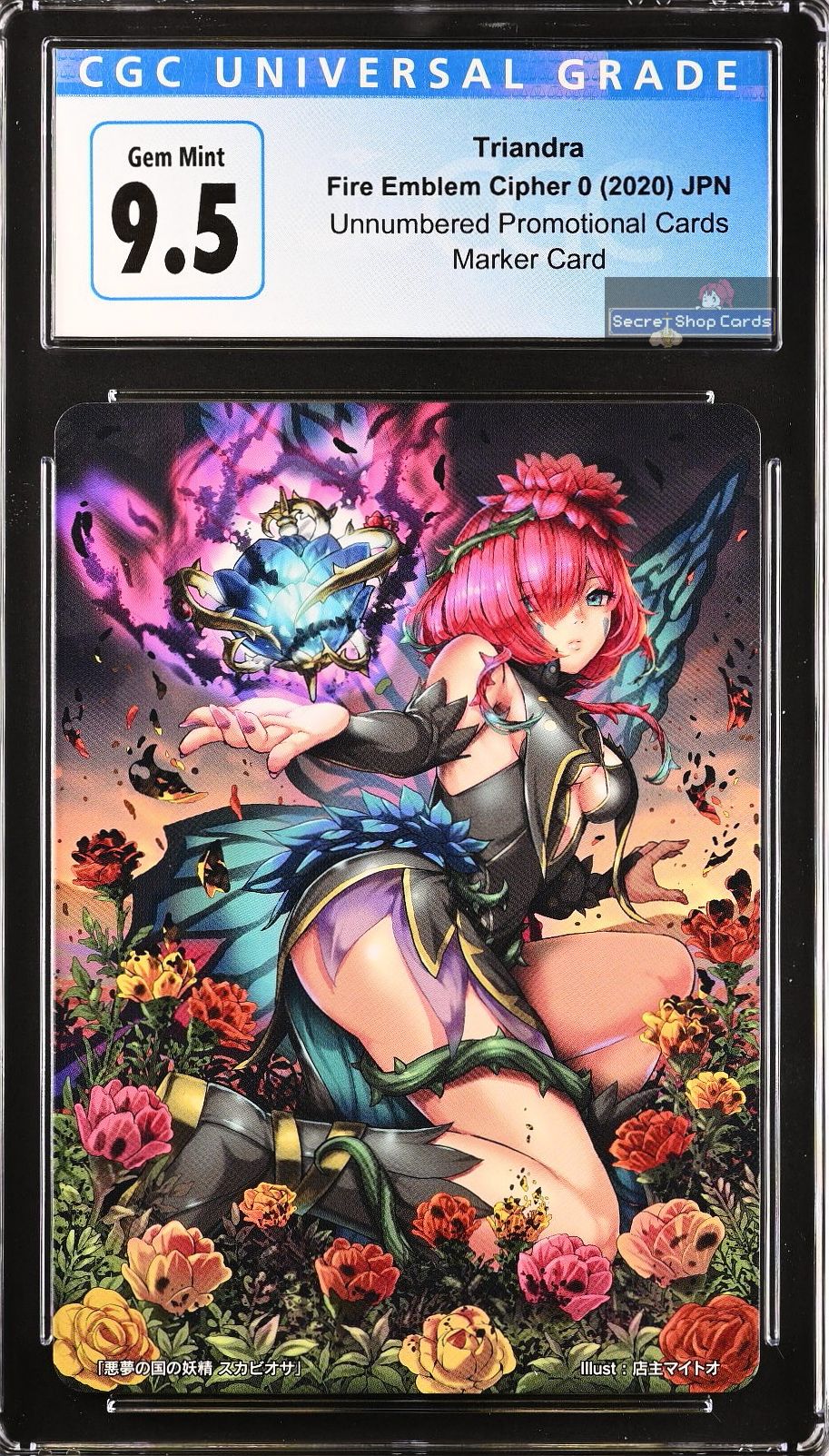 Triandra TPP 9/20 Marker Card - CGC 9.5