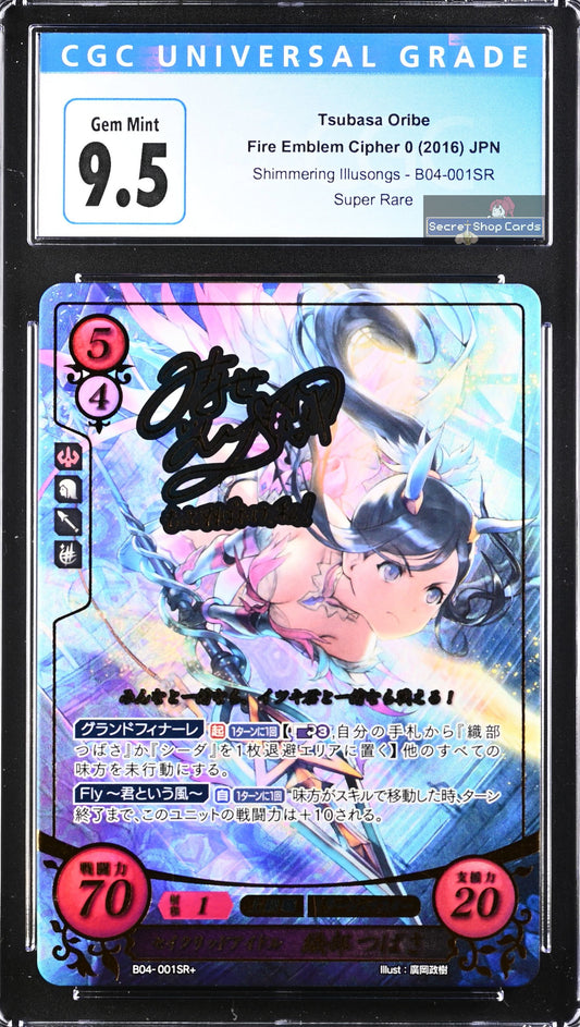 Tsubasa Oribe B04-001SR+ Super Rare+ - CGC 9.5