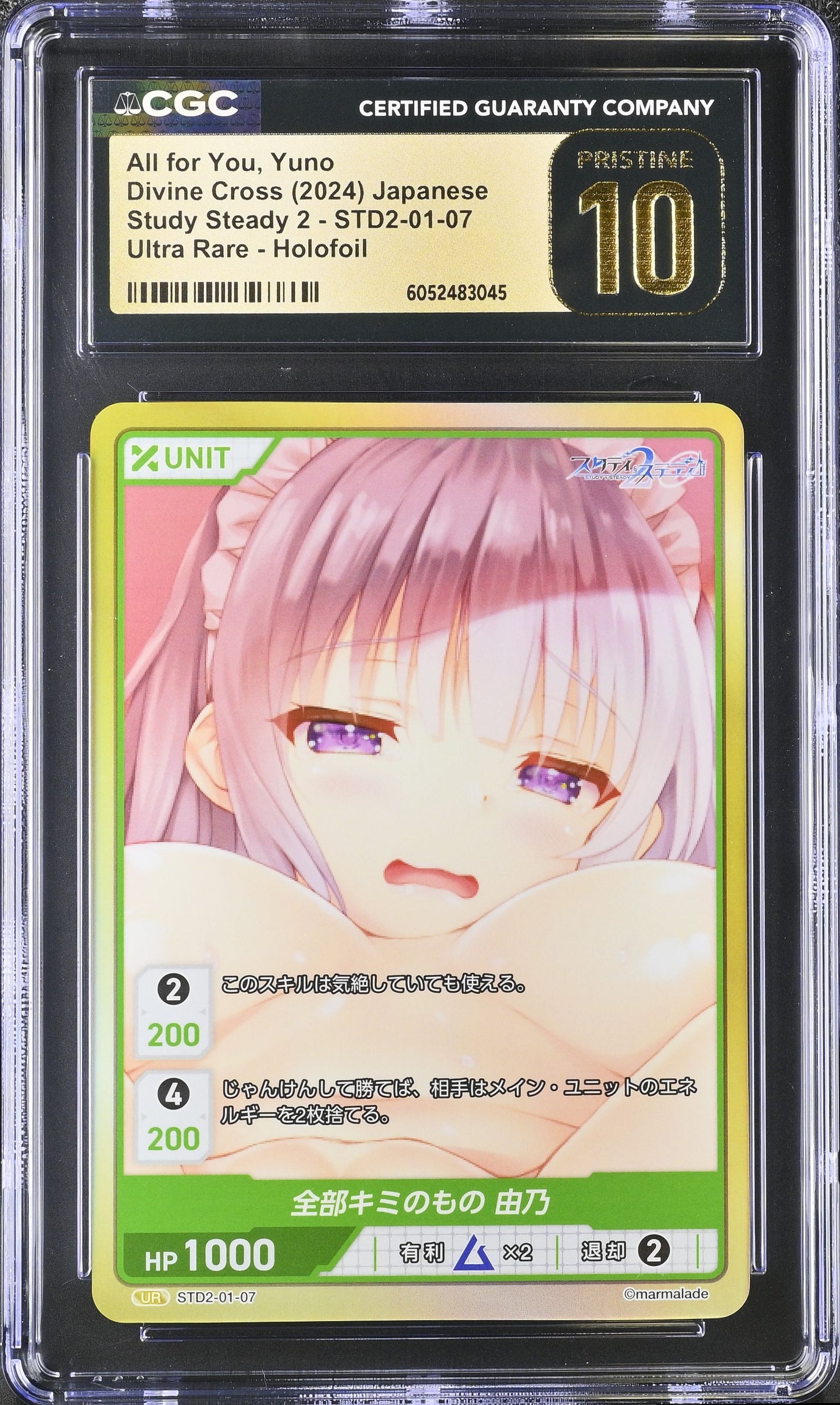 All for You, Yuno Divine Cross STD2-01-07 CGC PRISTINE 10