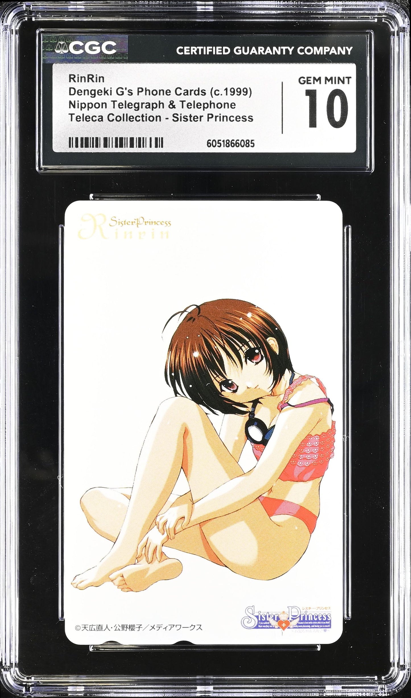 RinRin Sister Princess Phone Card CGC 10