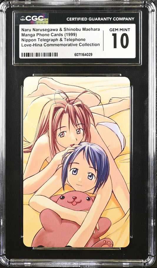 Love Hina Phone Card Naru Narusegawa & Shinobu Maehara CGC 10