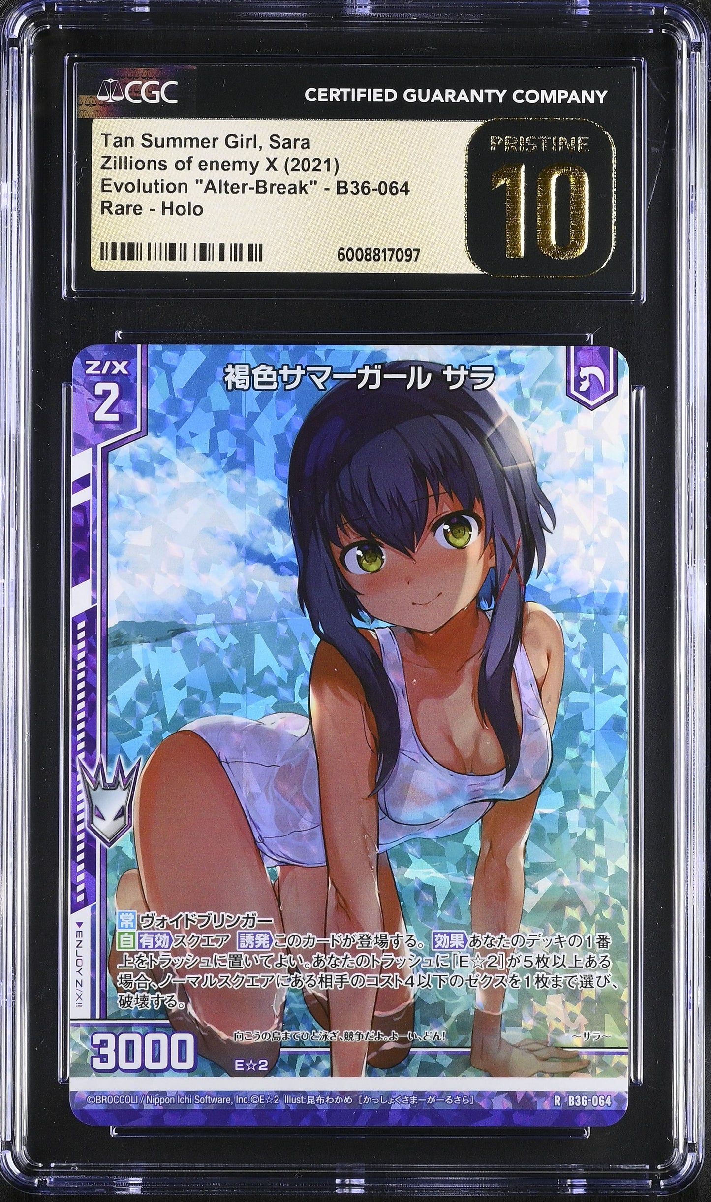 Tan Summer Girl, Sara B36-064 Zillions of enemy X Z/X CGC 10 PRISTINE