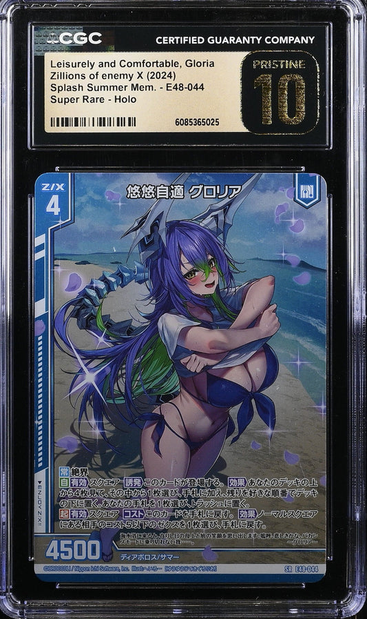 Leisurely and Comfortable, Gloria E48-044 Zillions of enemy X Z/X CGC 10 PRISTINE