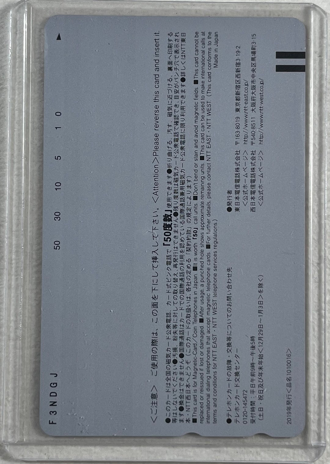 *Pending sale please do not buy - Yunagi-so TC1