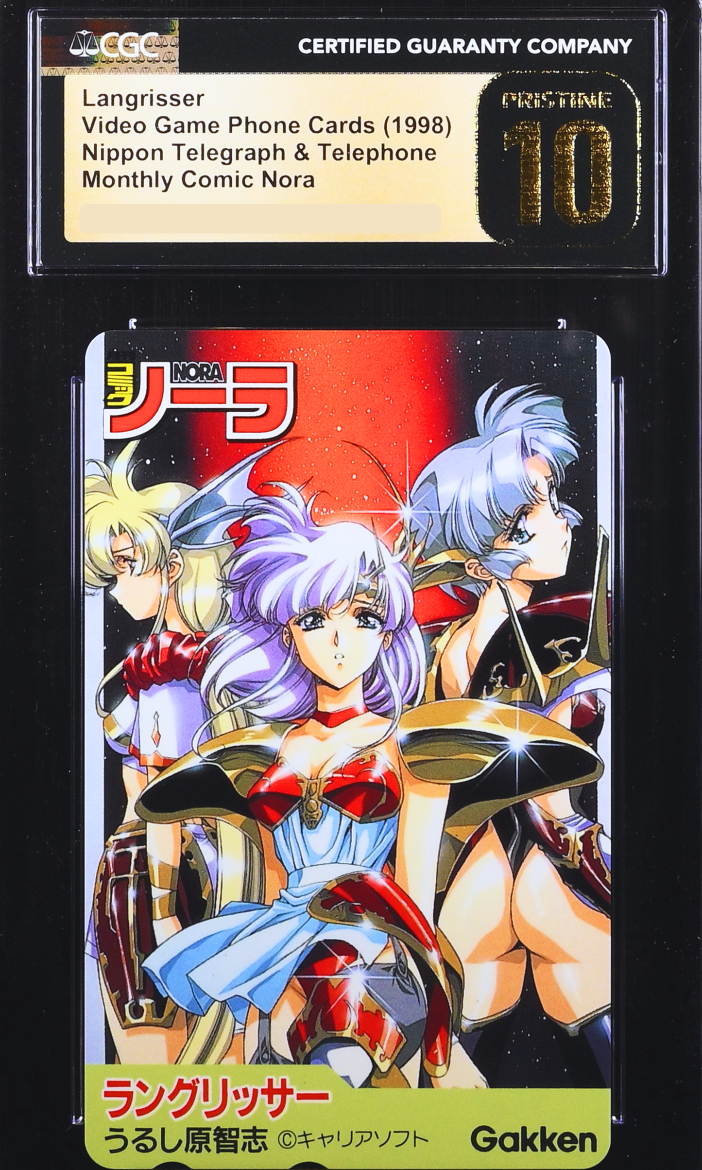 12